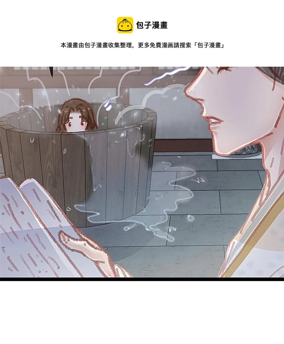 050 第61页