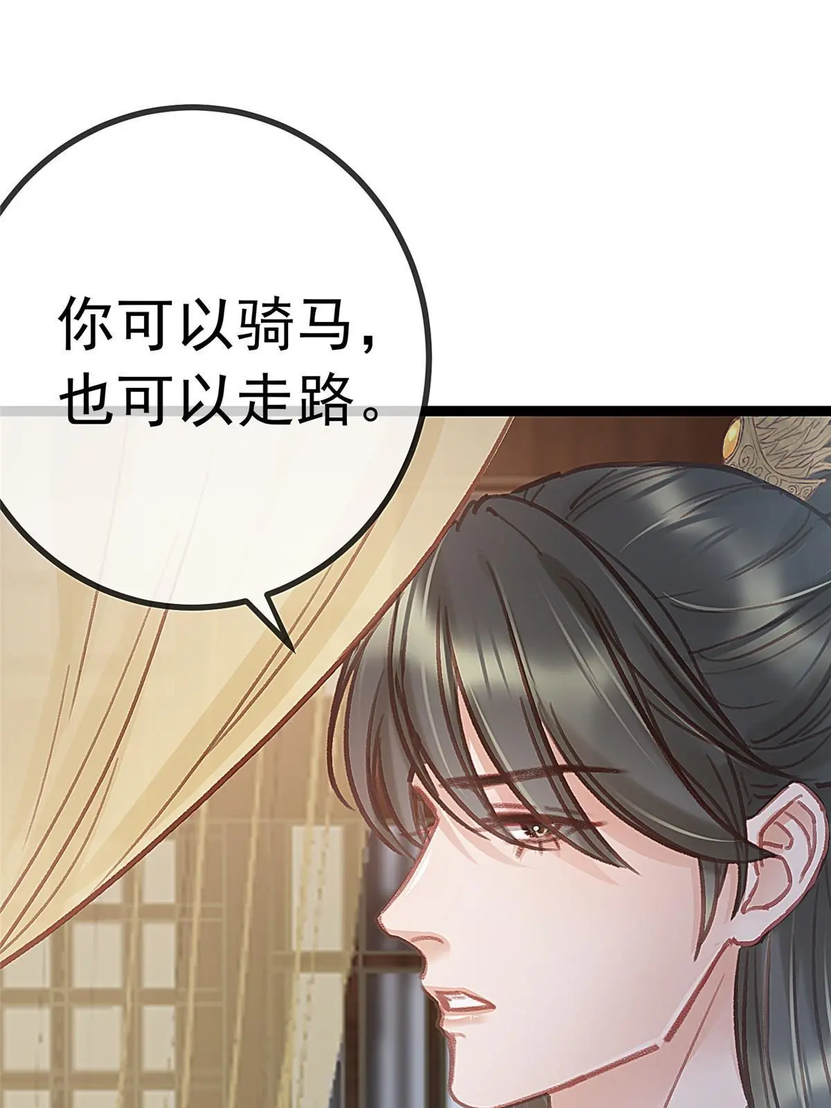 049 第3页