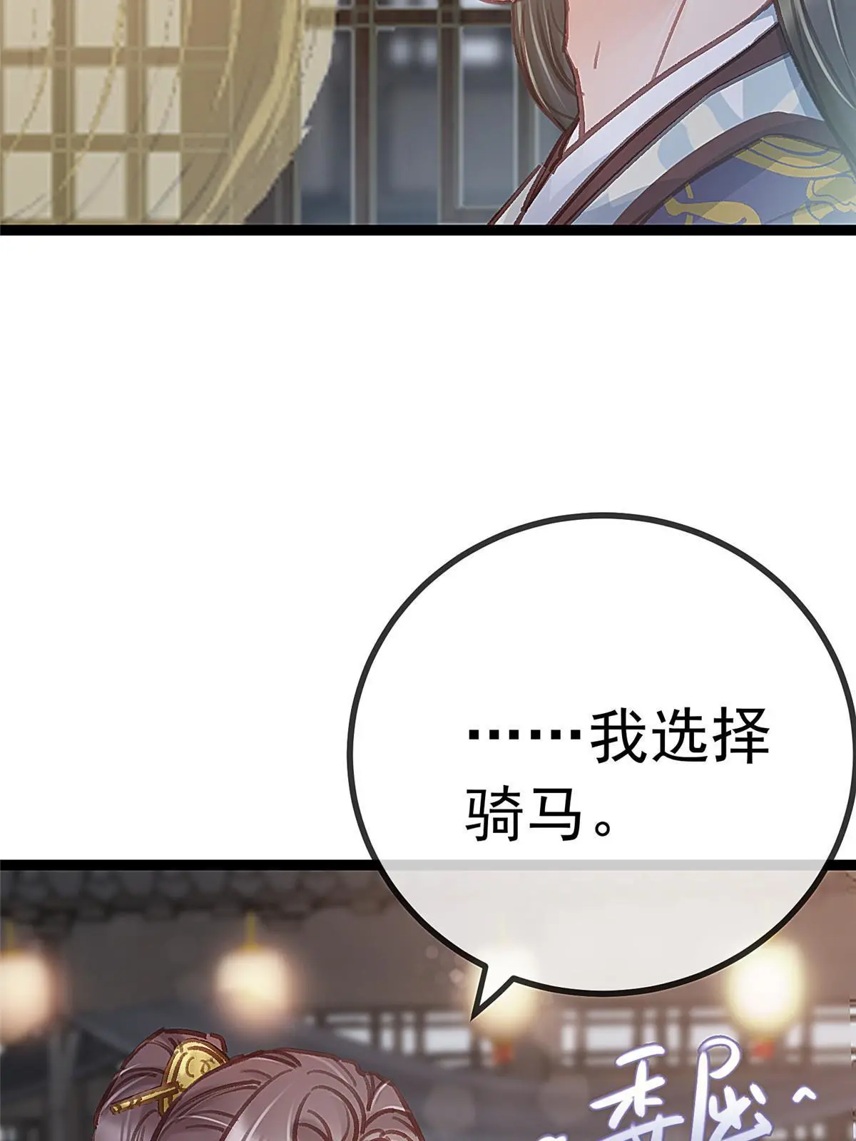 049 第4页