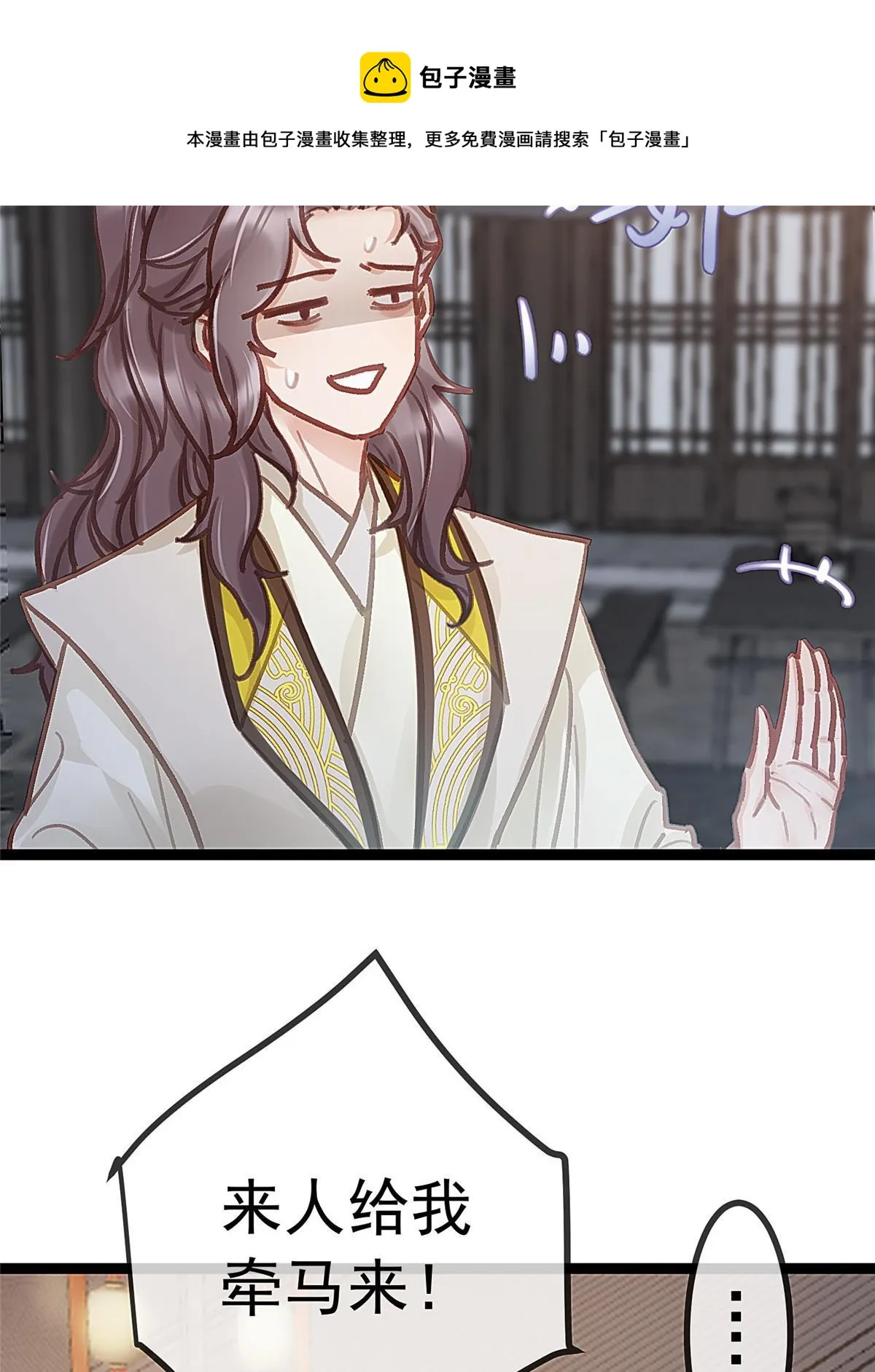 049 第5页