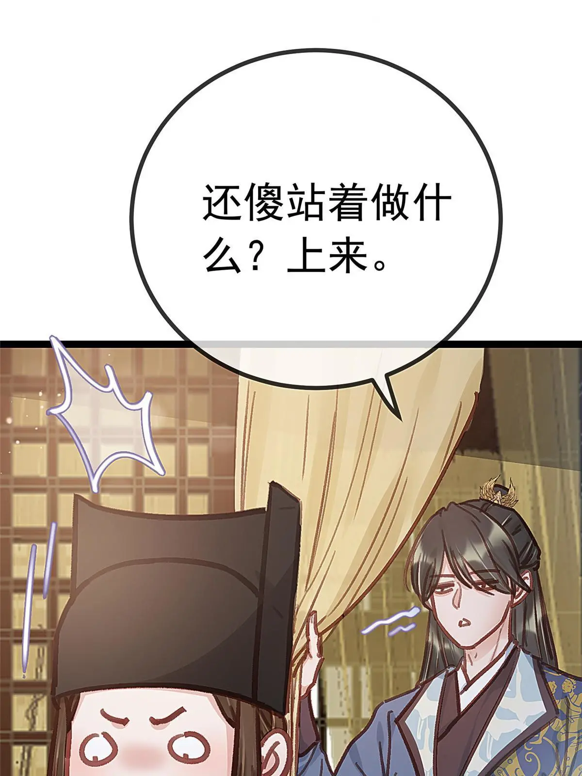 049 第7页