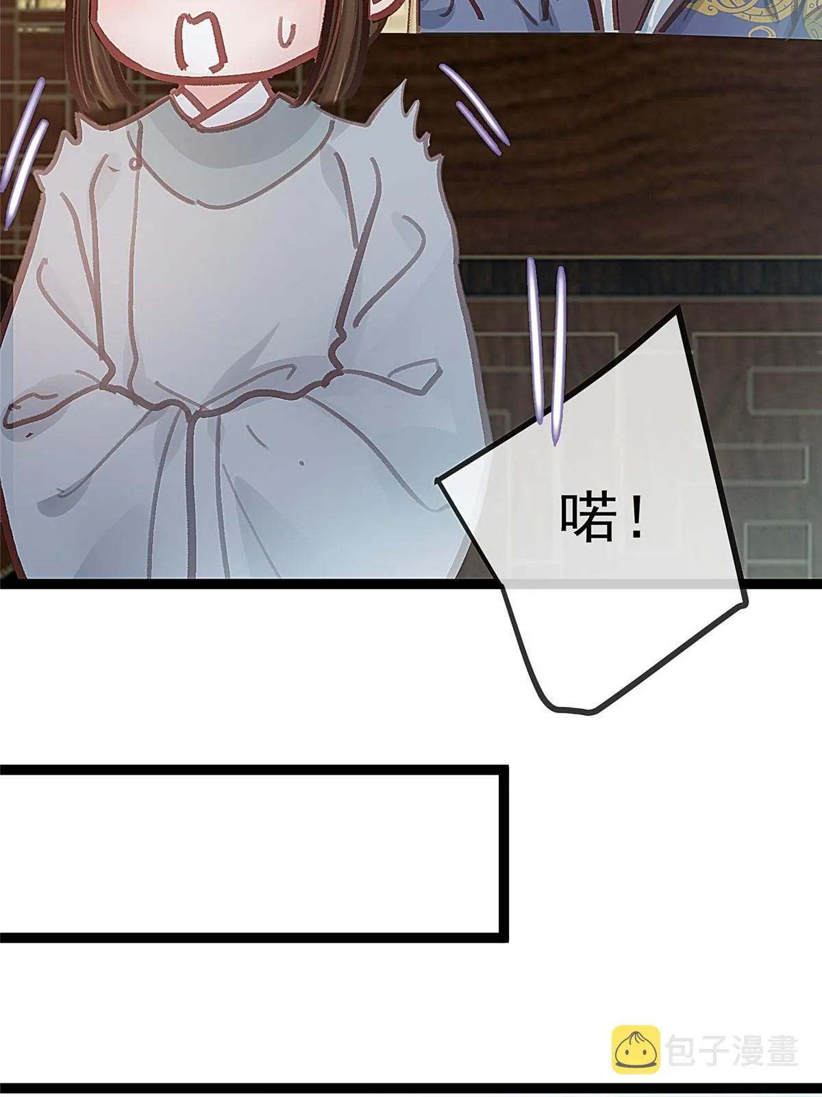 049 第8页
