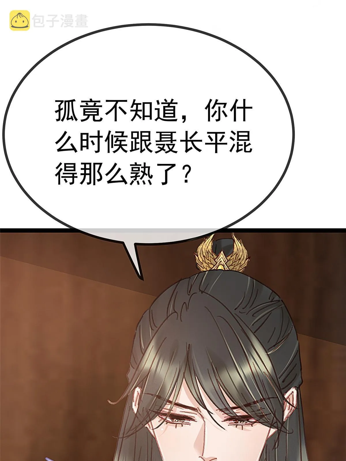 049 第12页