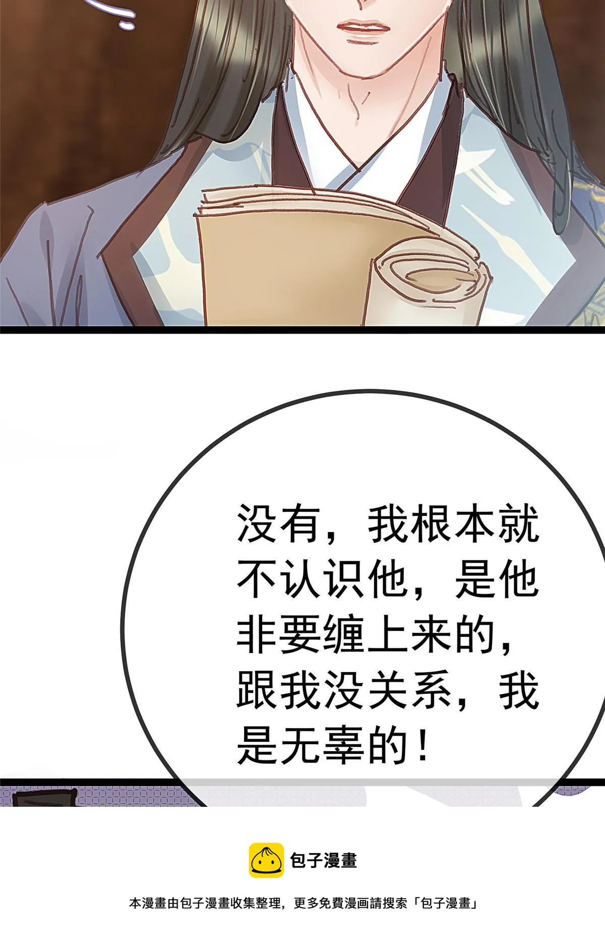049 第13页