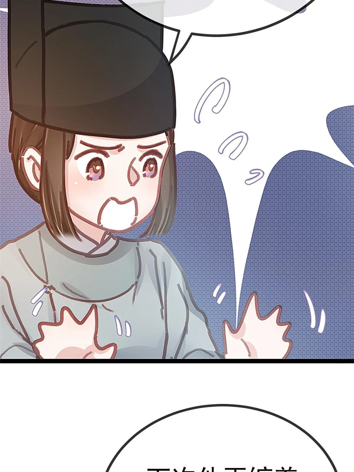049 第14页