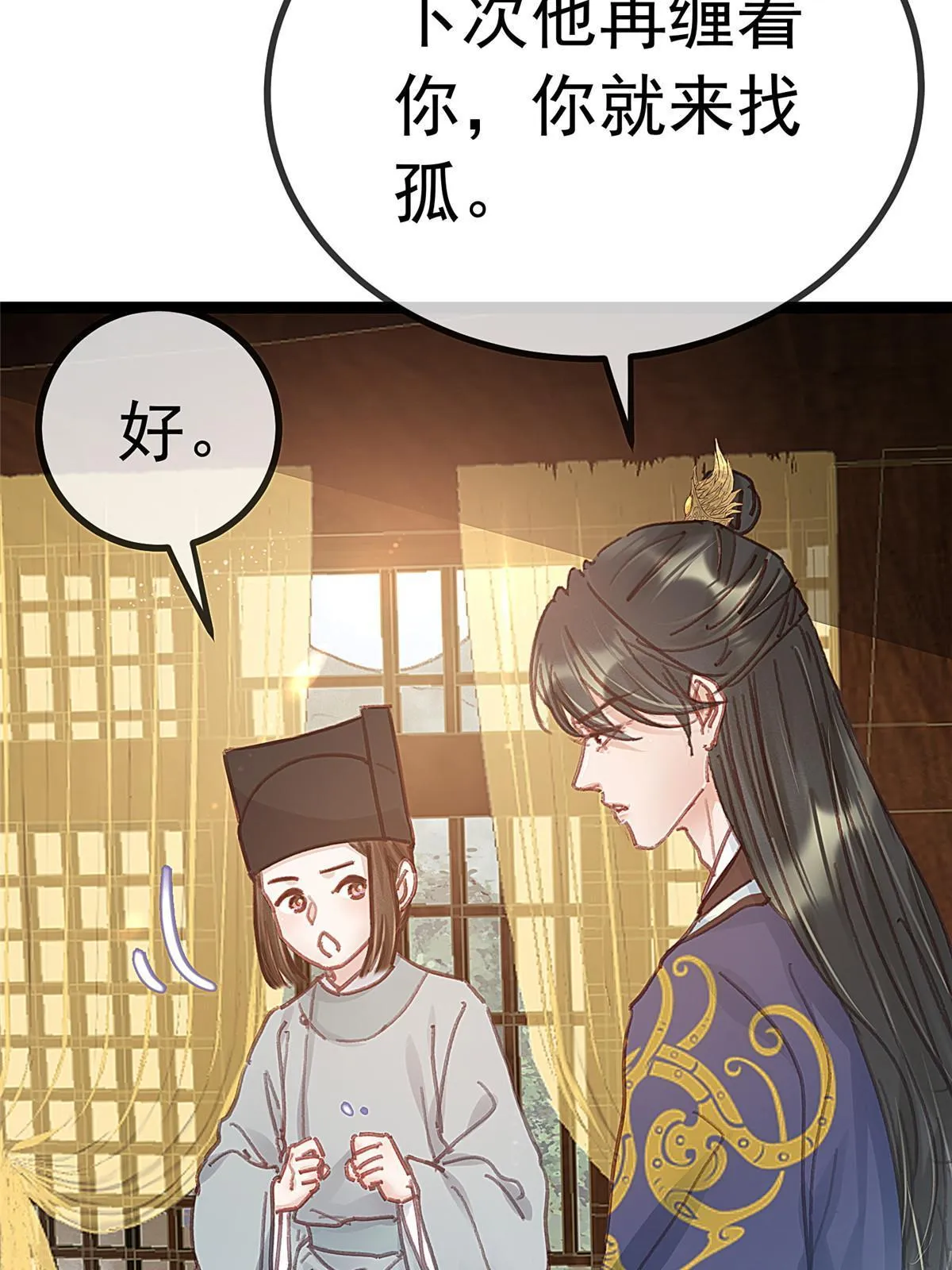 049 第15页