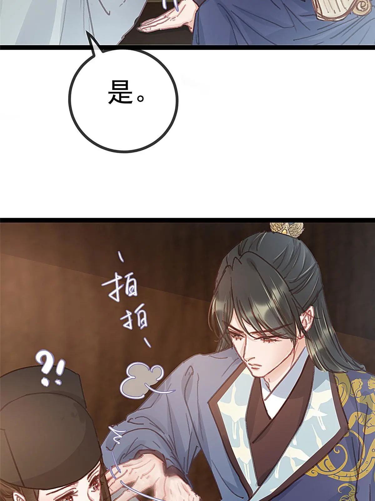 049 第19页