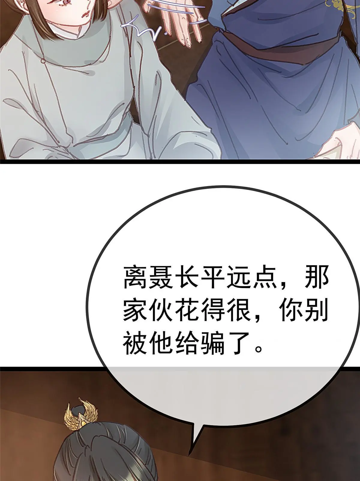 049 第20页