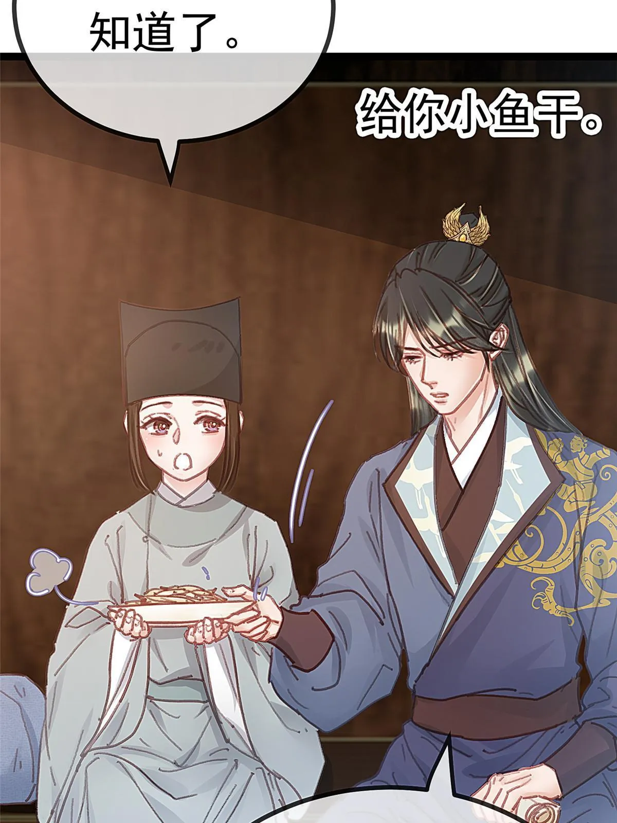 049 第22页
