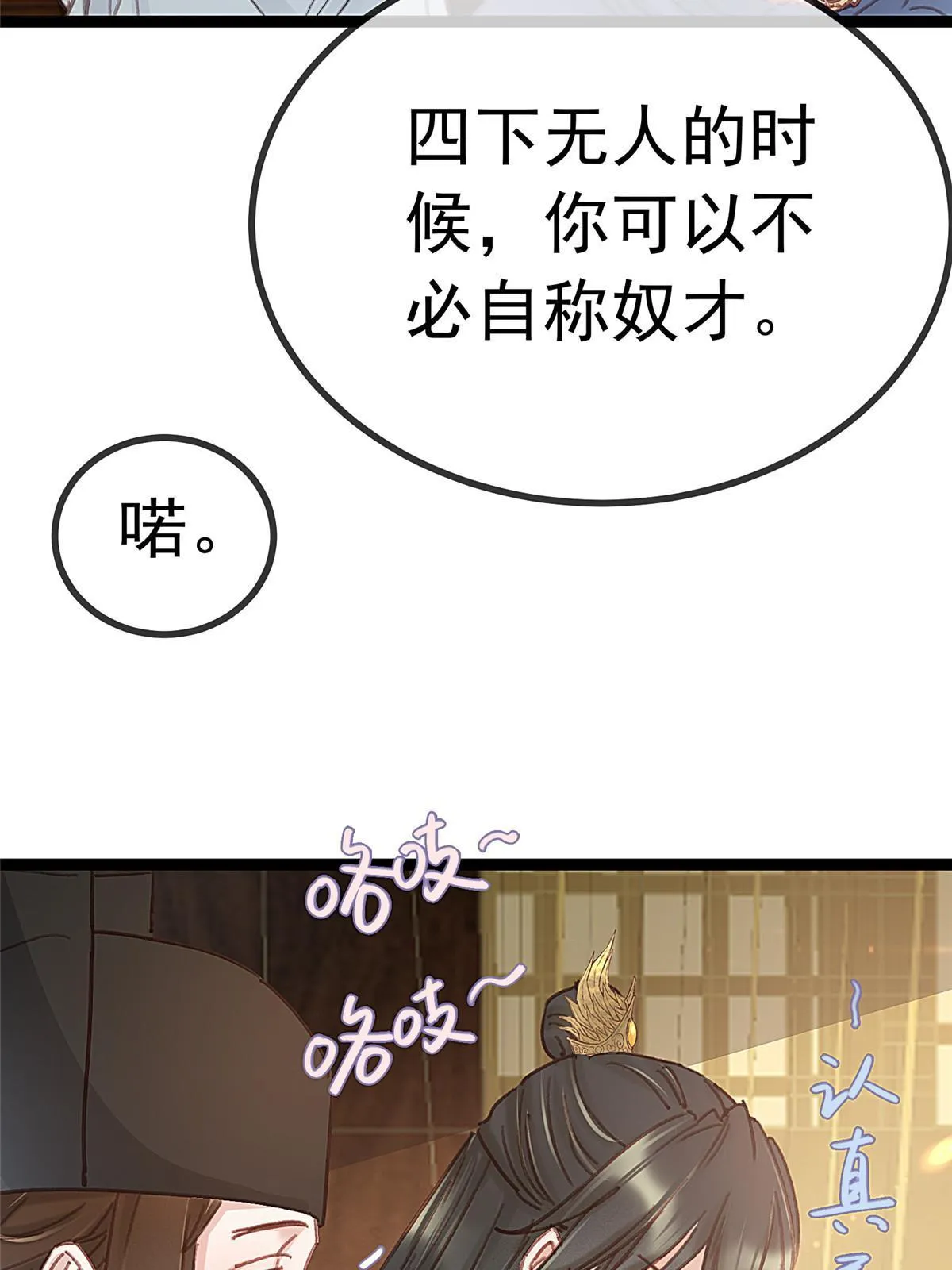 049 第23页