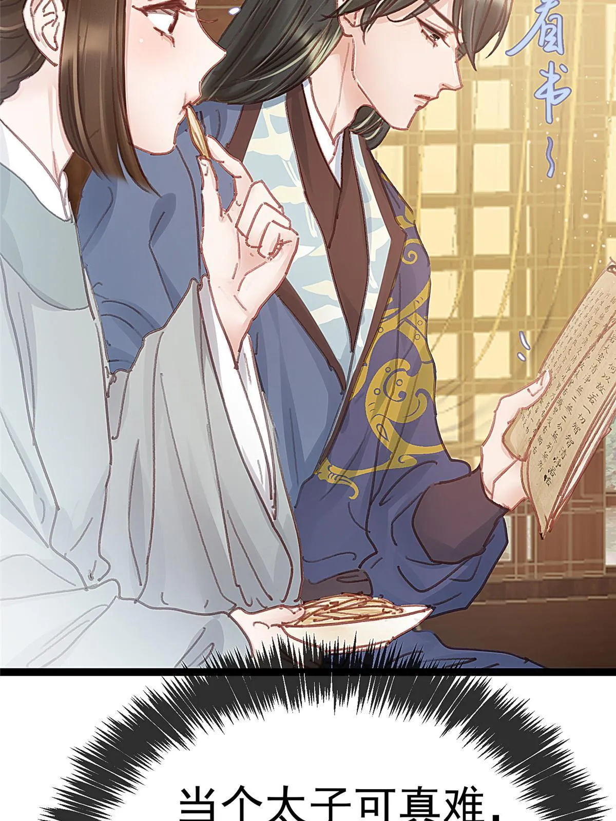 049 第24页