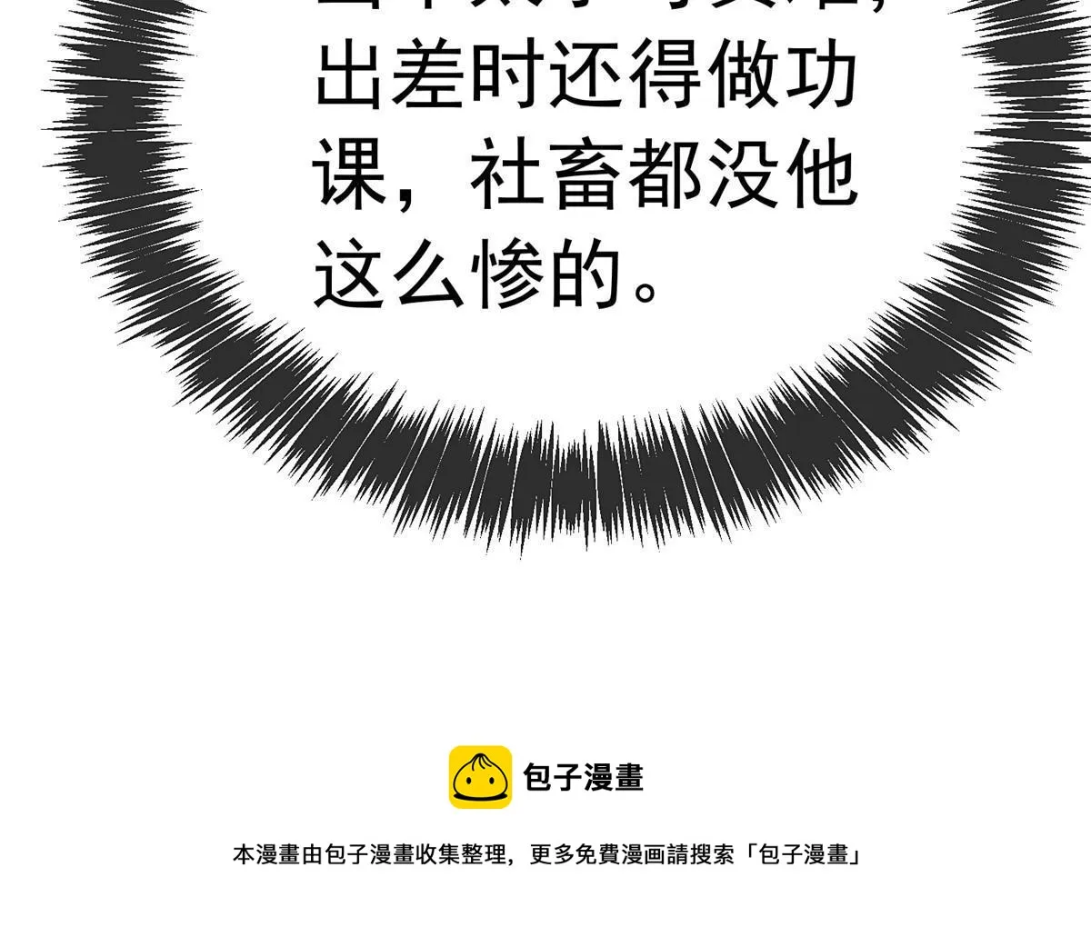 049 第25页