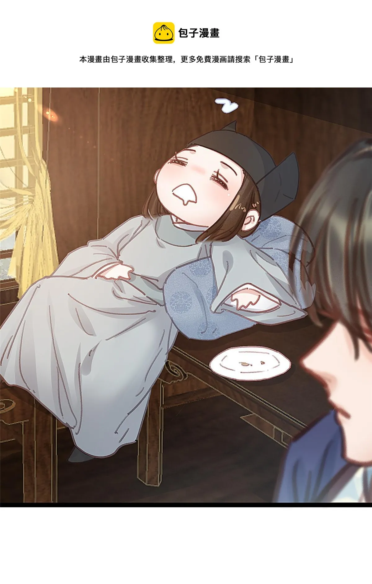 049 第29页