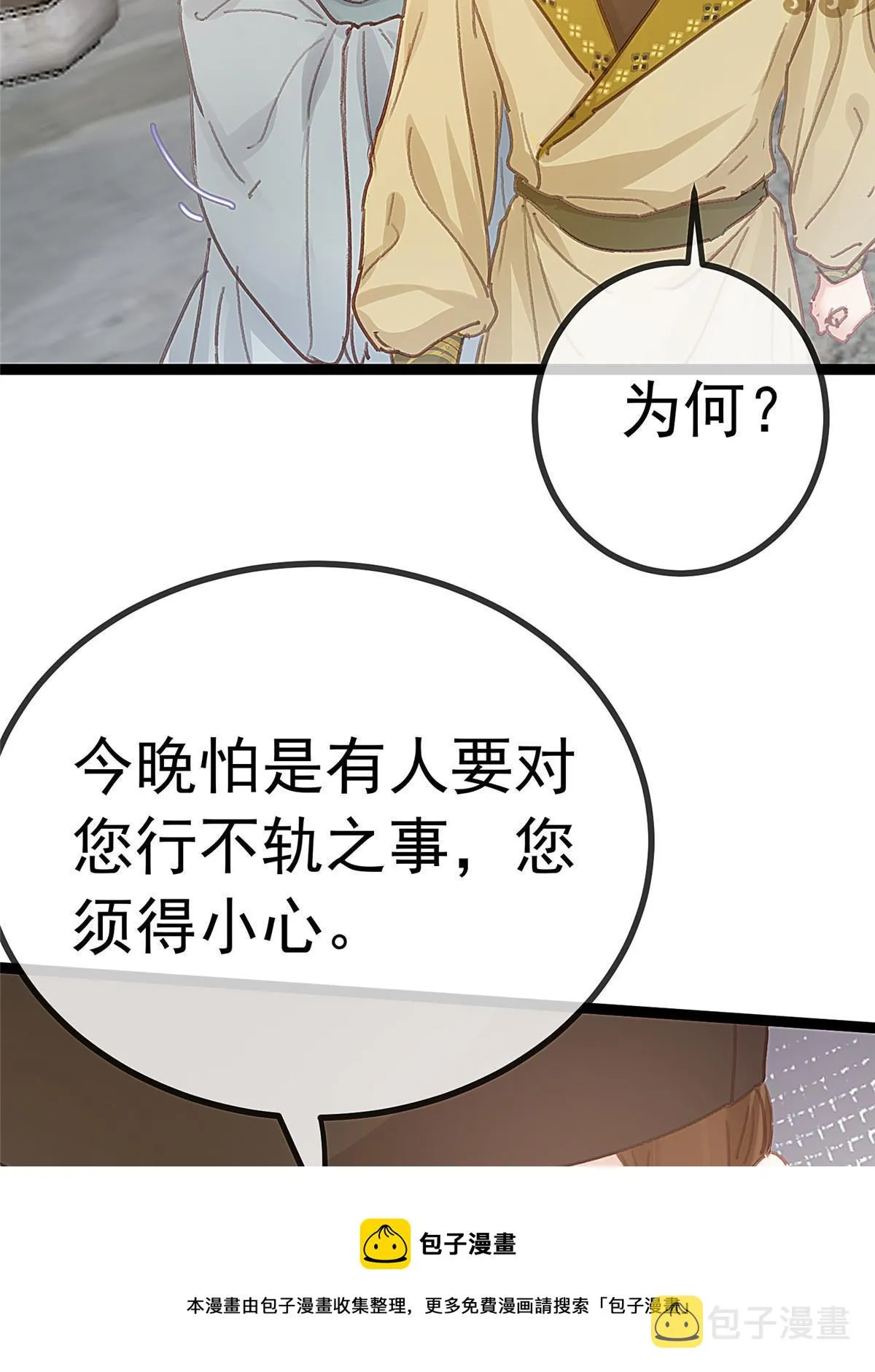 049 第41页