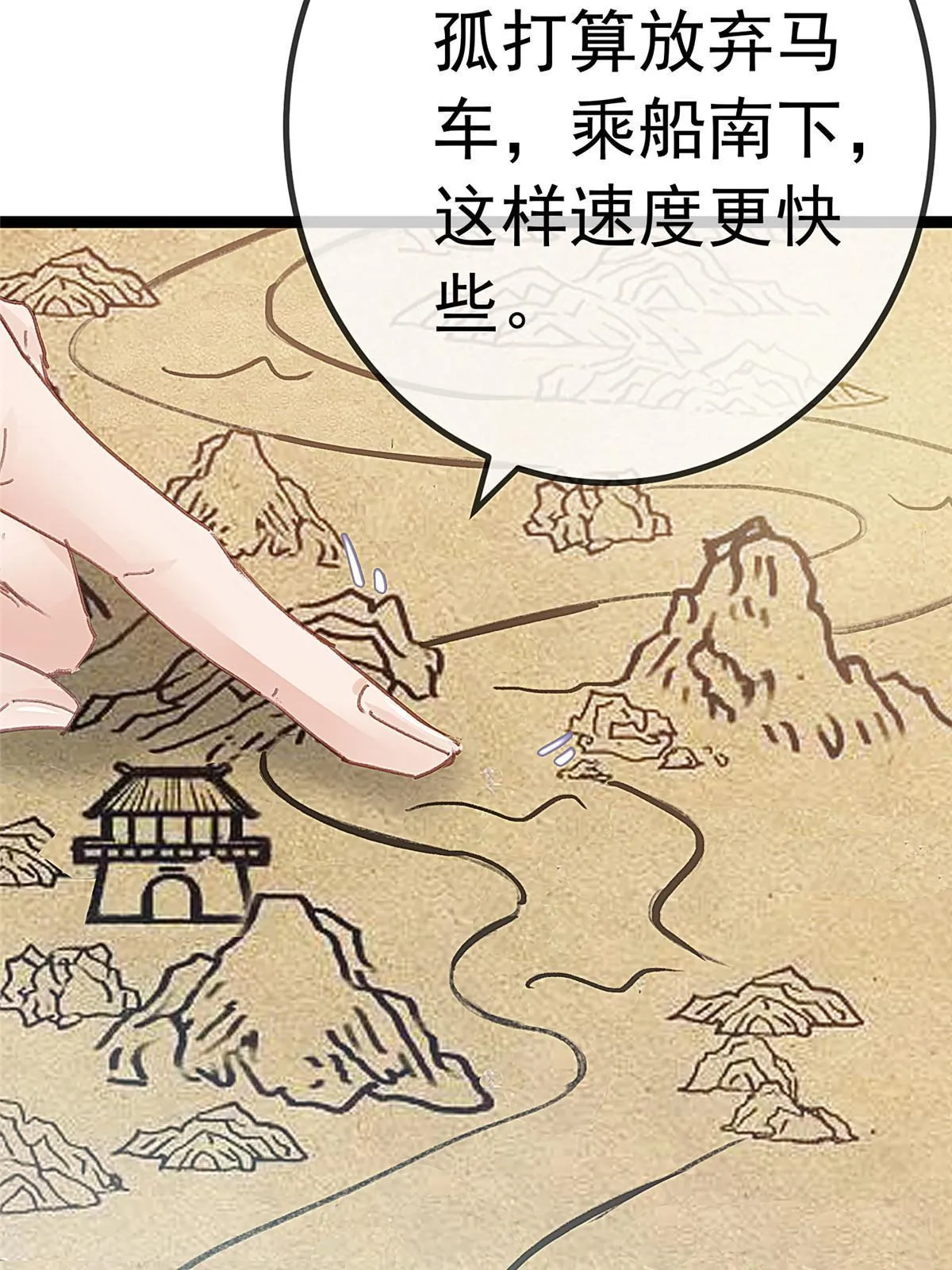 049 第46页