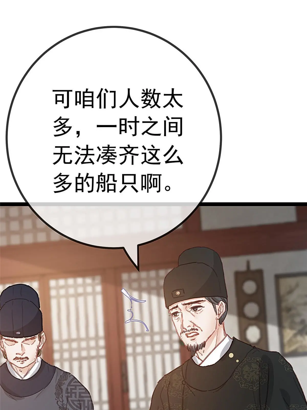 049 第48页
