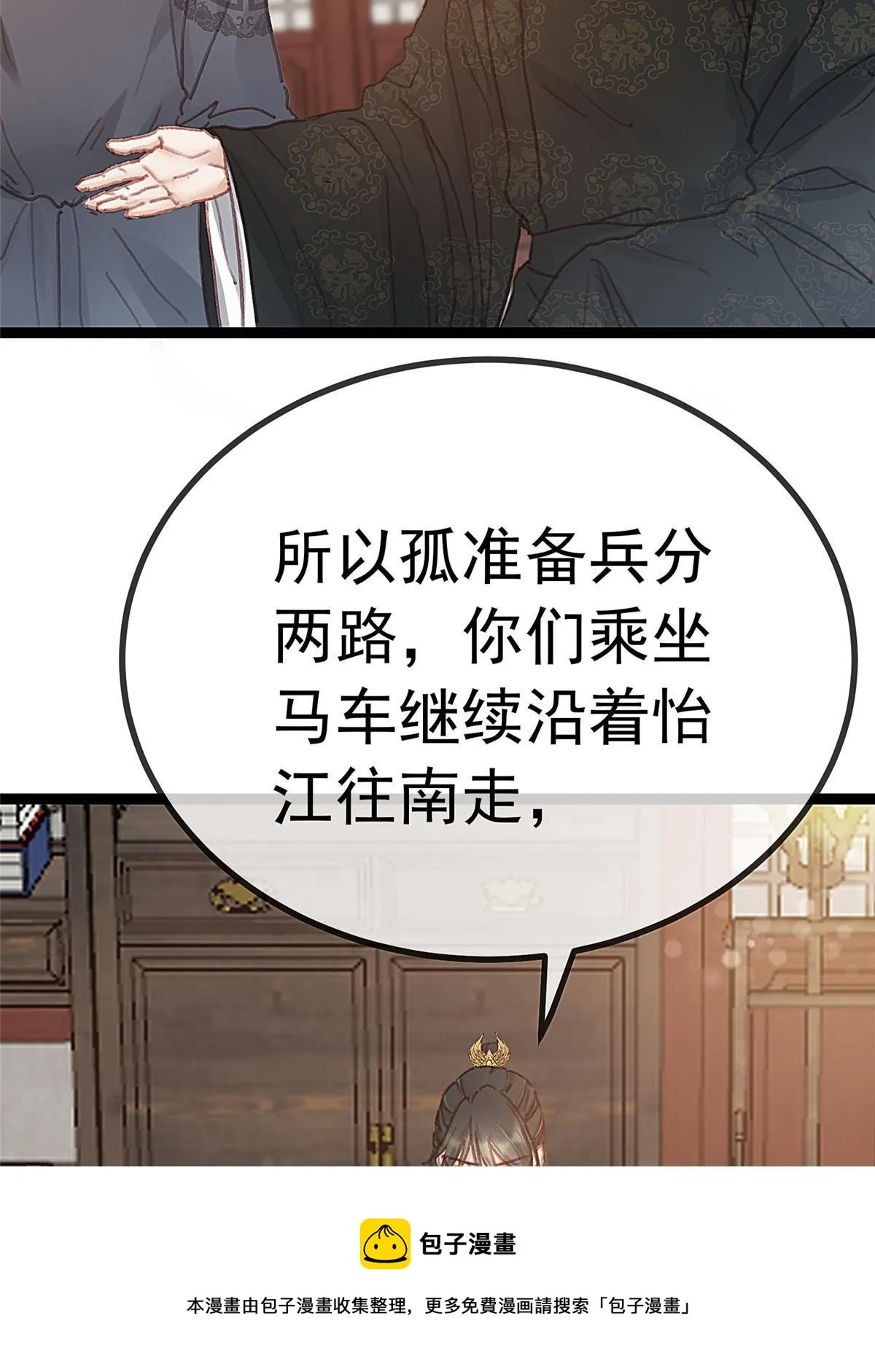 049 第49页