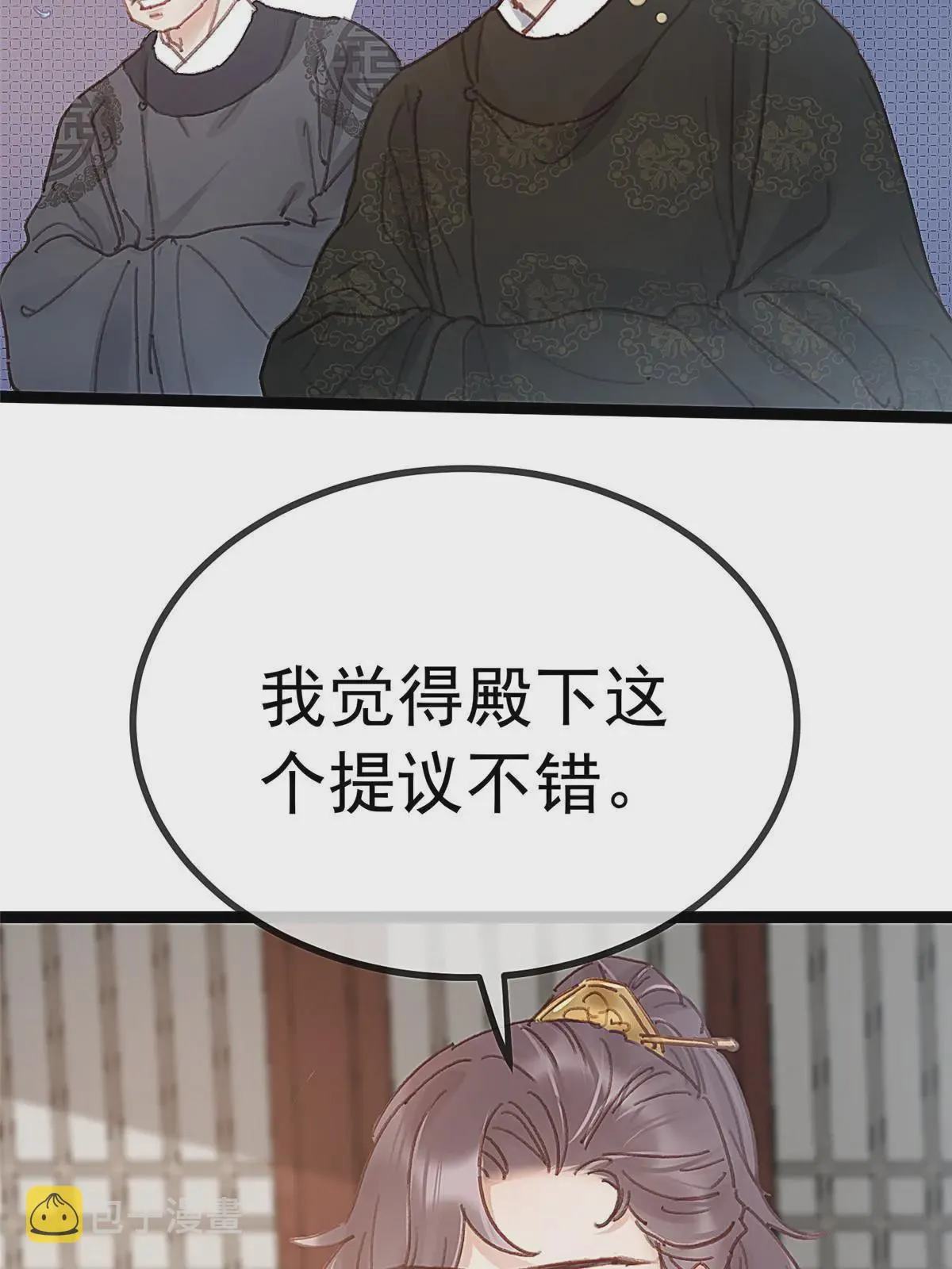 049 第52页