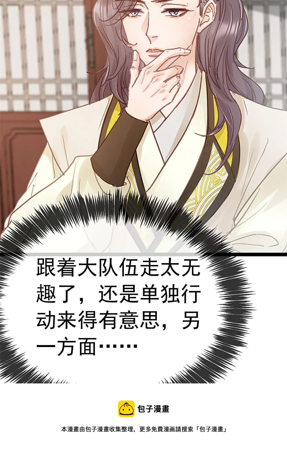 049 第53页