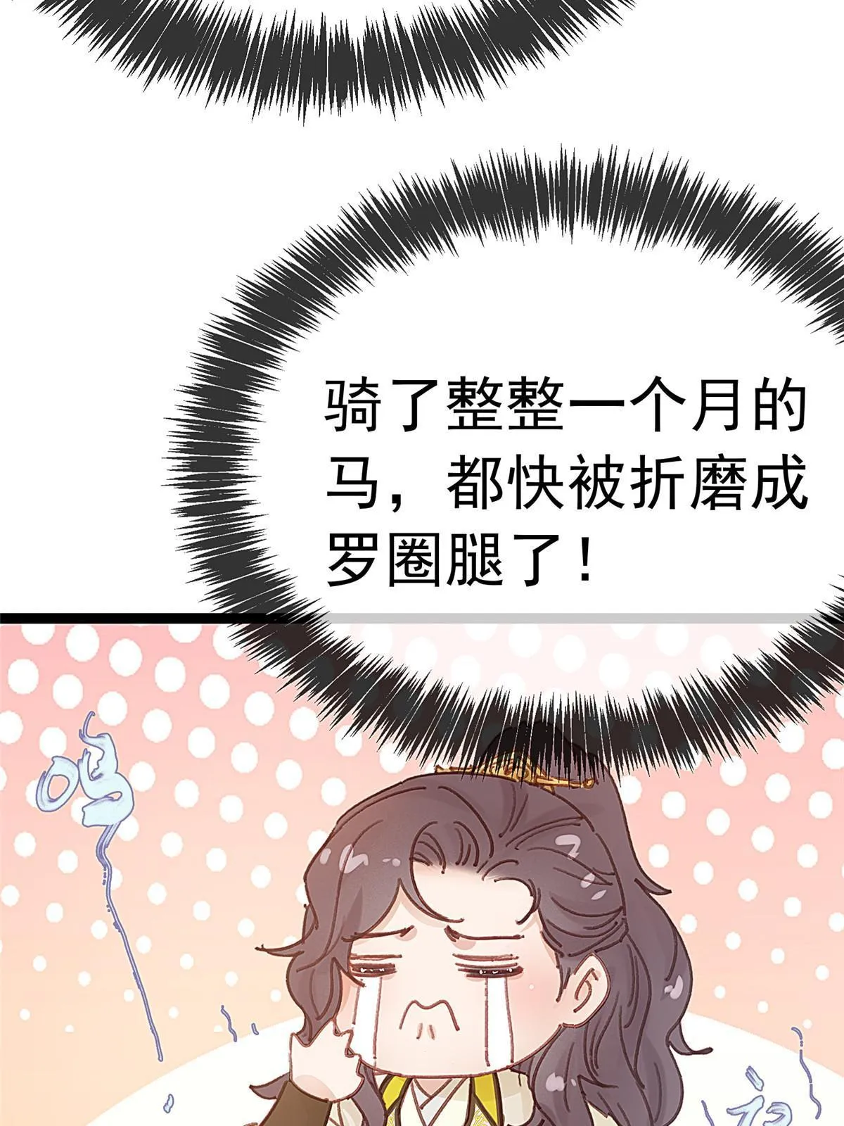 049 第54页
