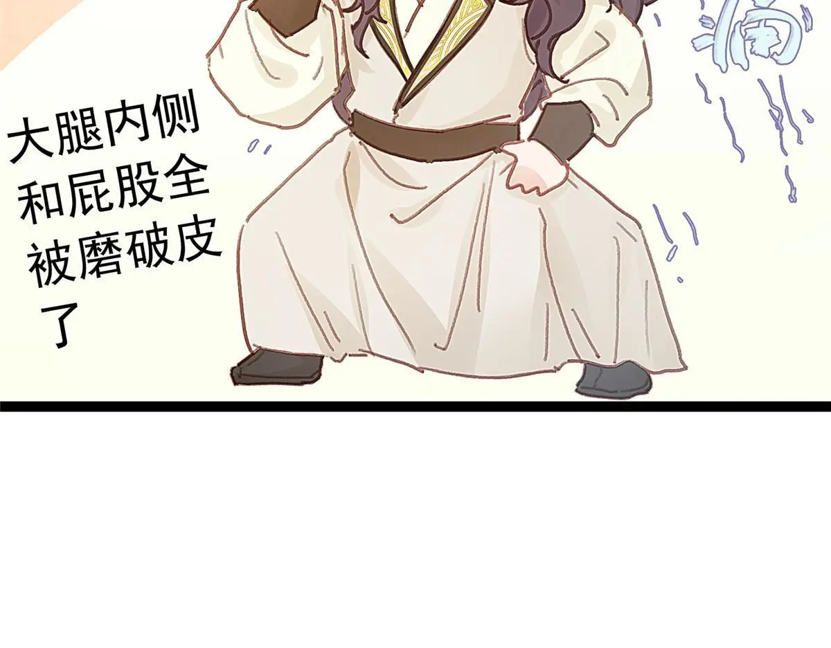 049 第55页