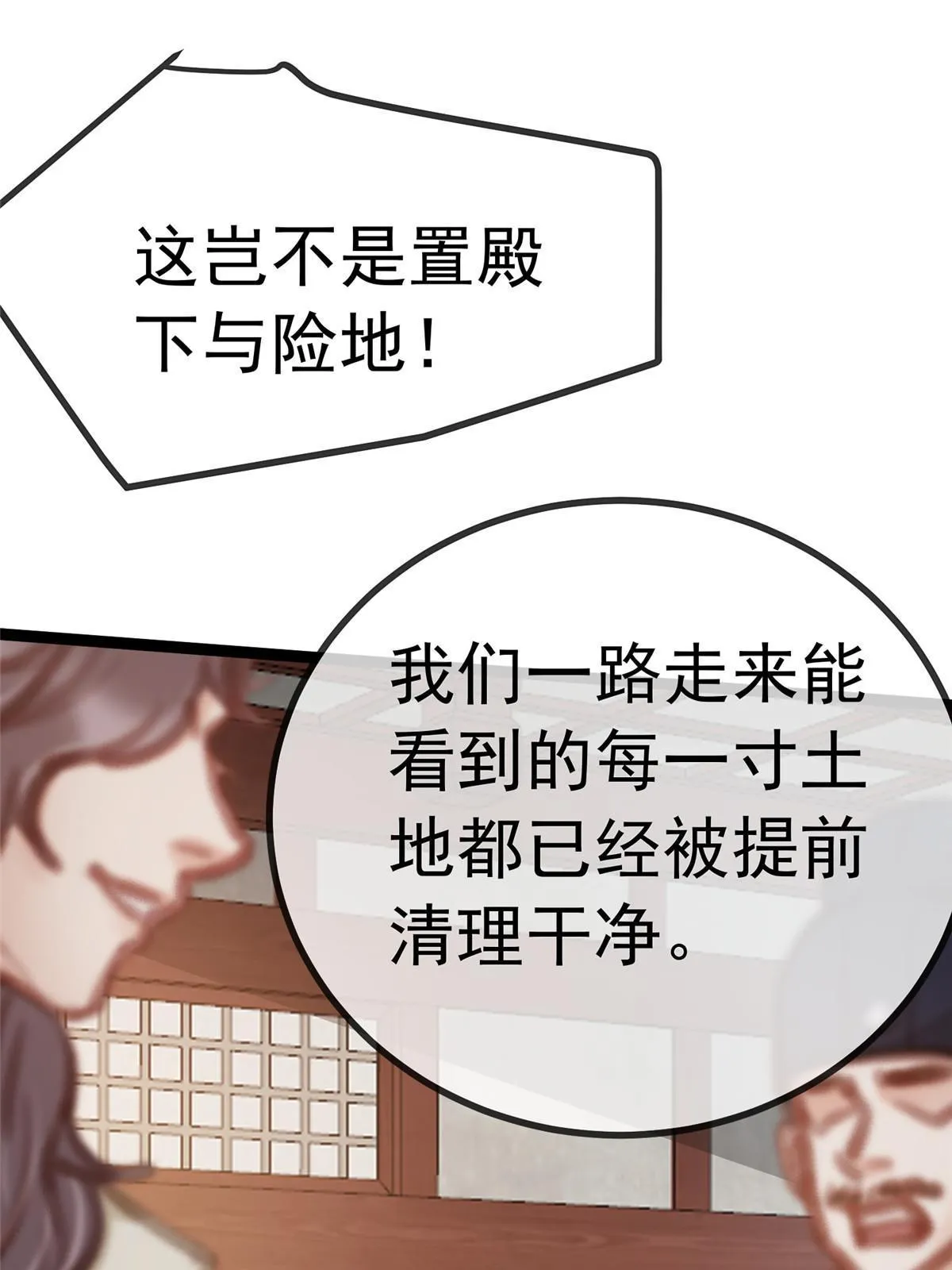 049 第56页