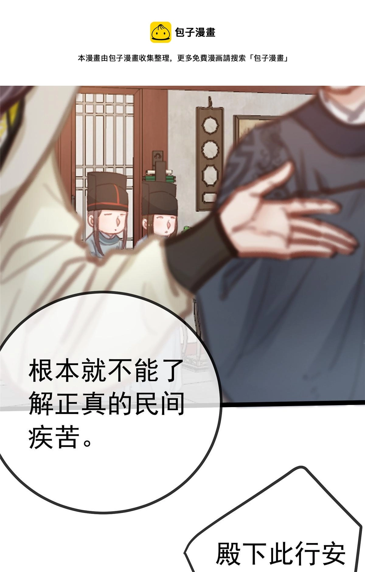 049 第57页