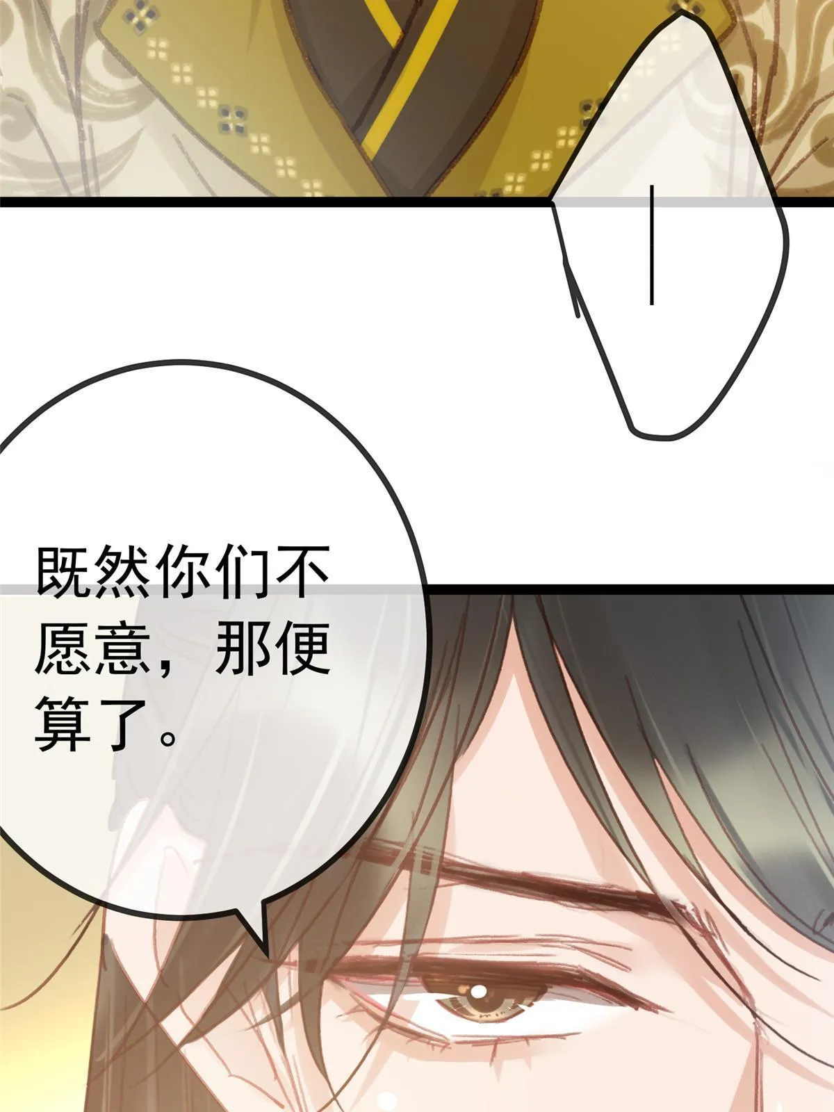 049 第59页