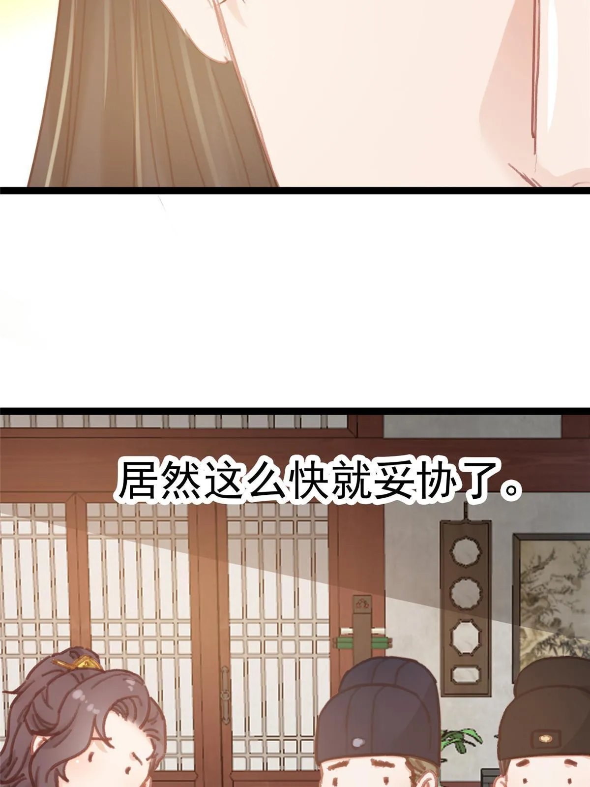049 第60页