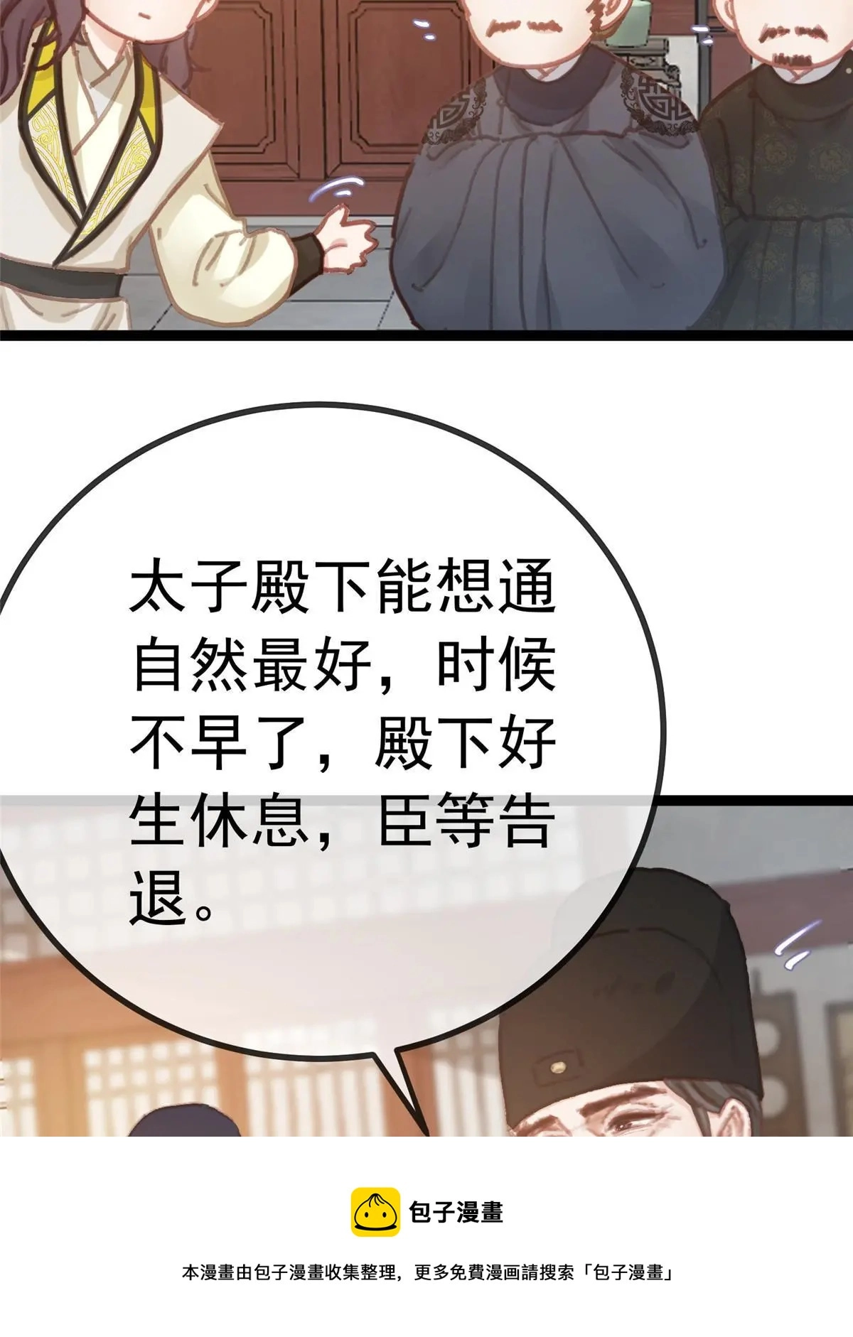 049 第61页
