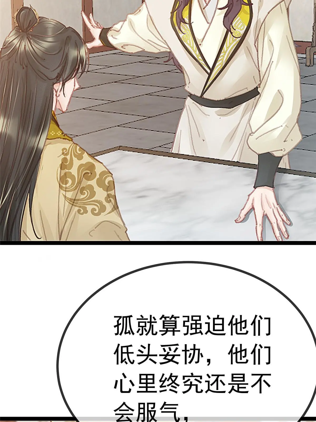 049 第64页