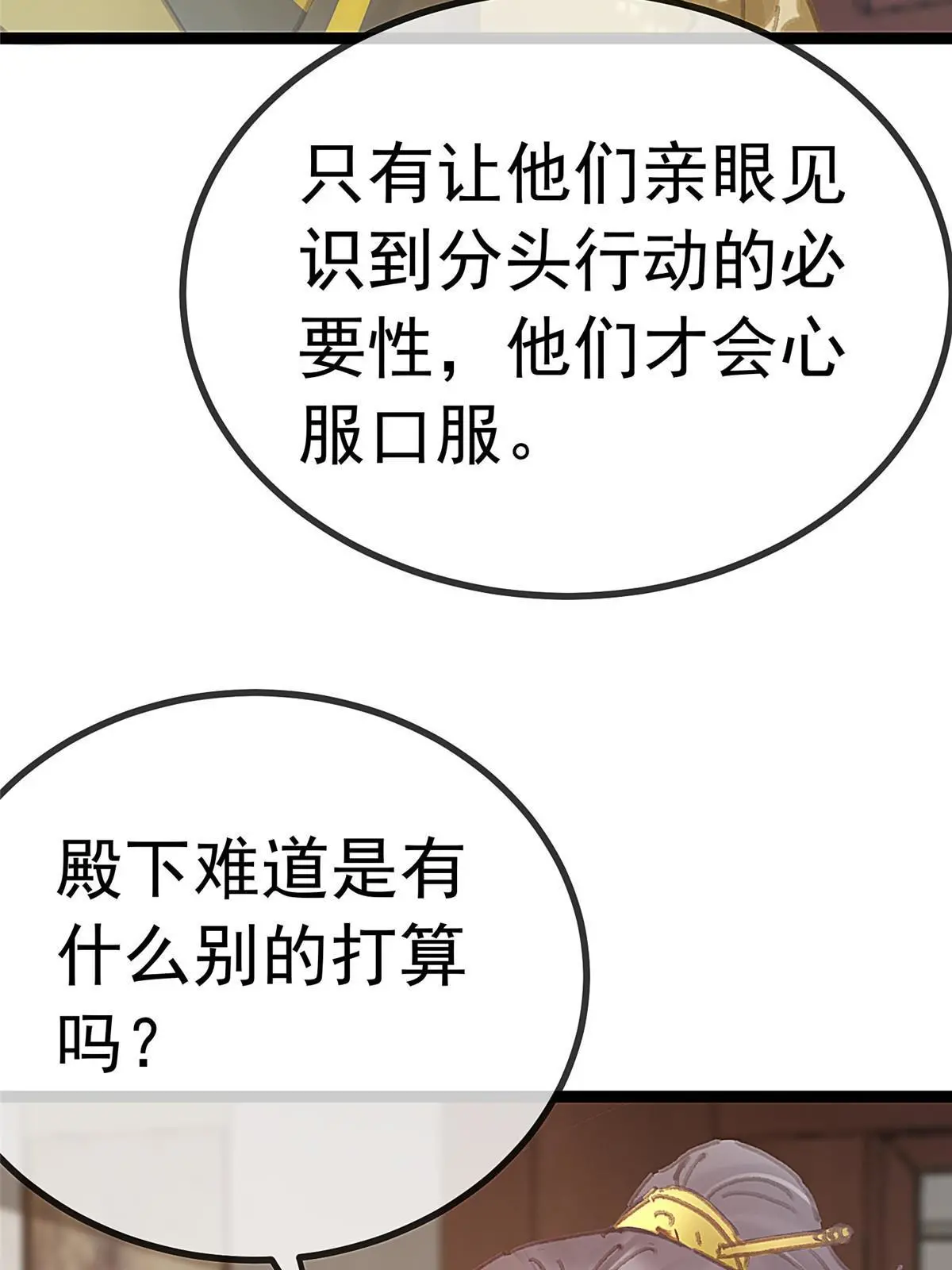 049 第66页