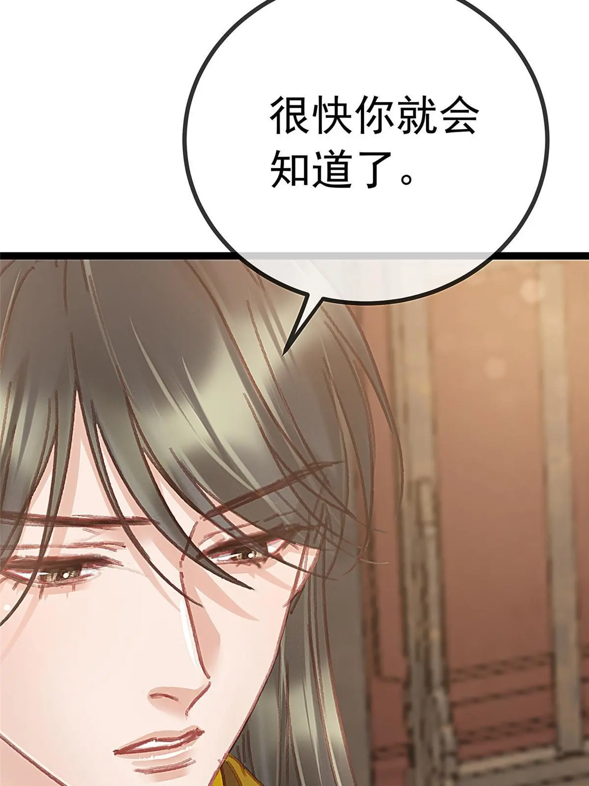 049 第68页