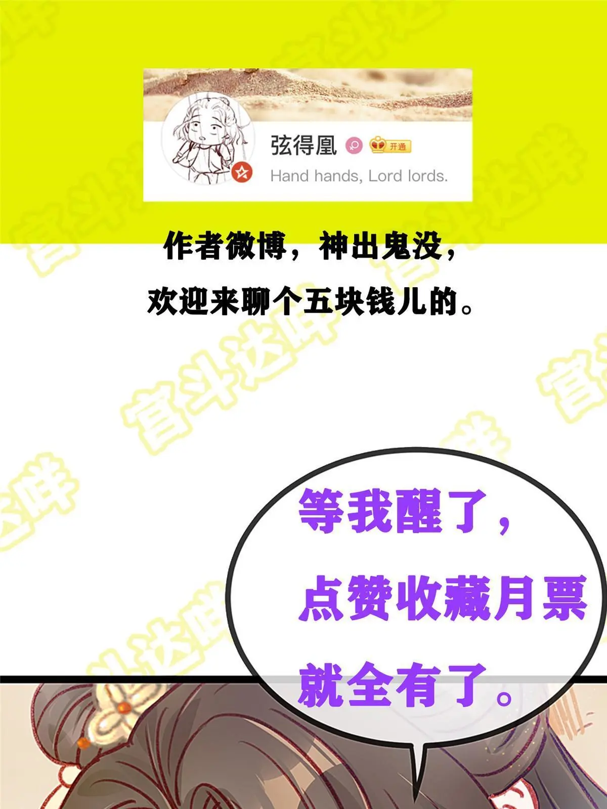 049 第70页