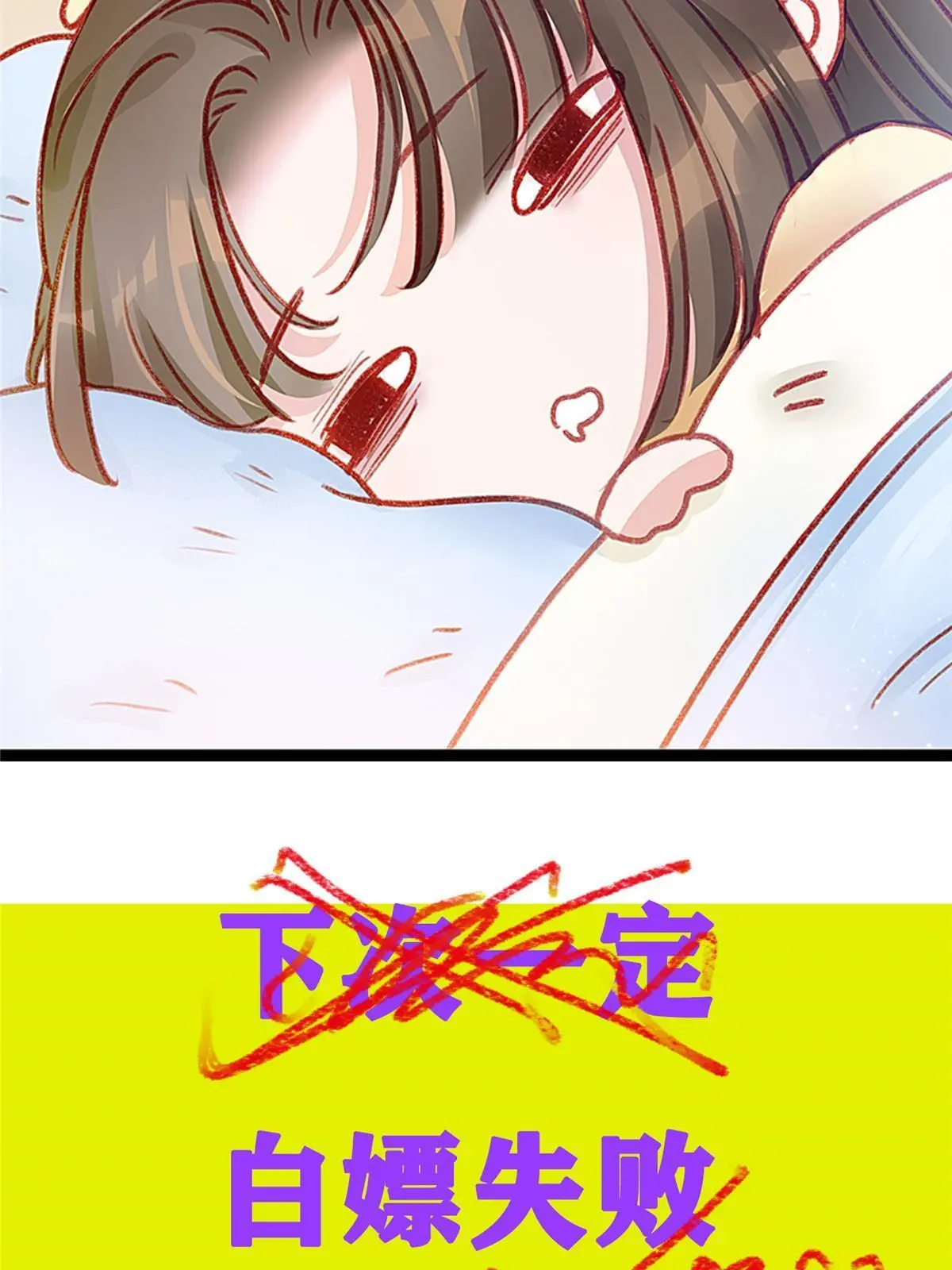 049 第71页
