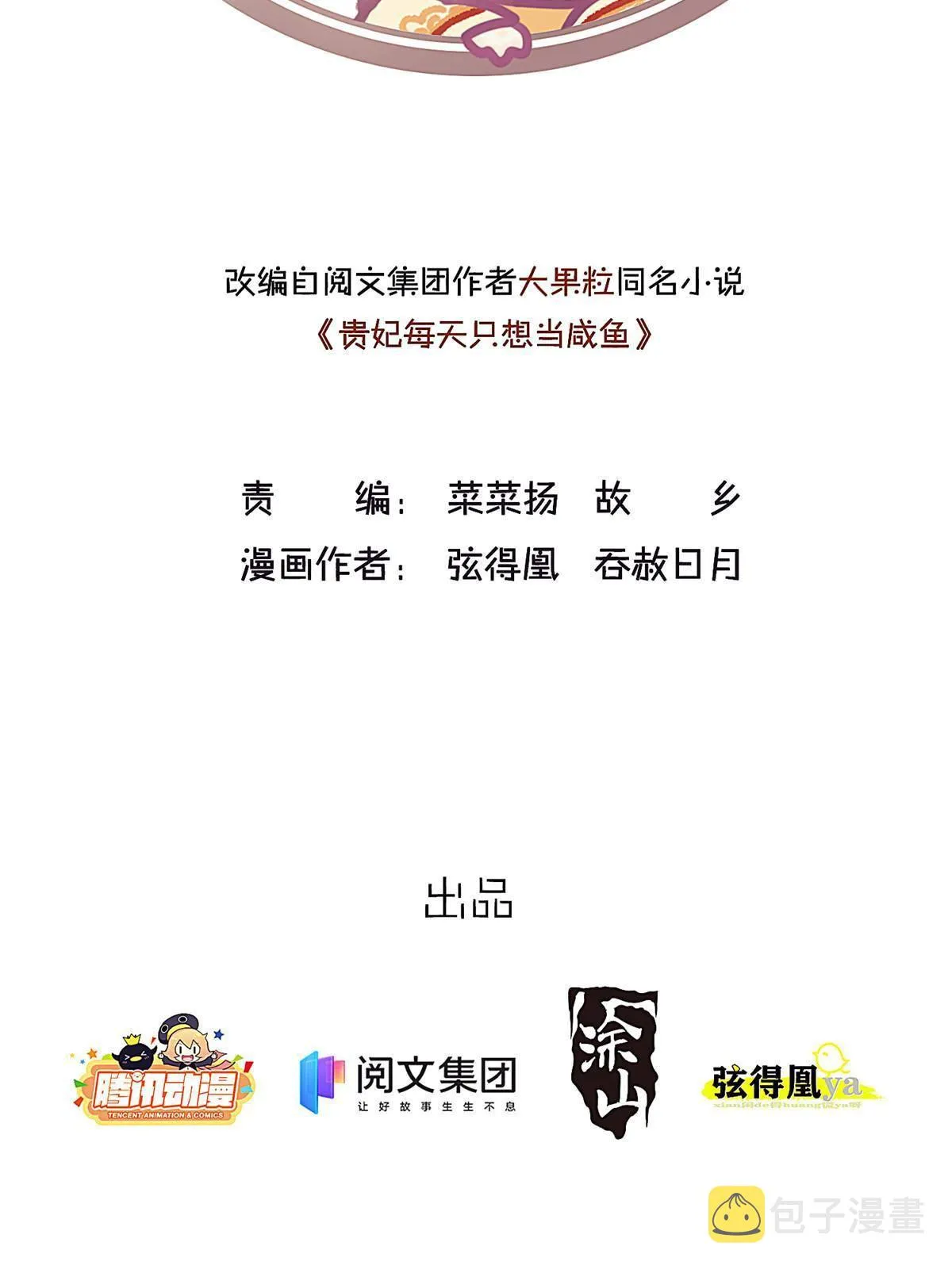 048 第2页