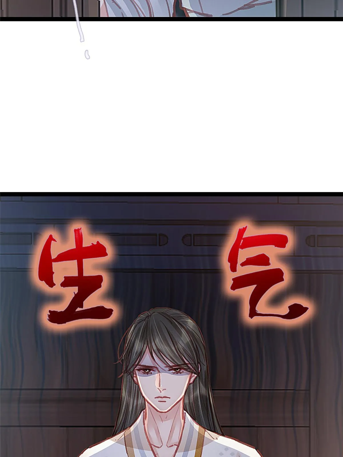 048 第4页