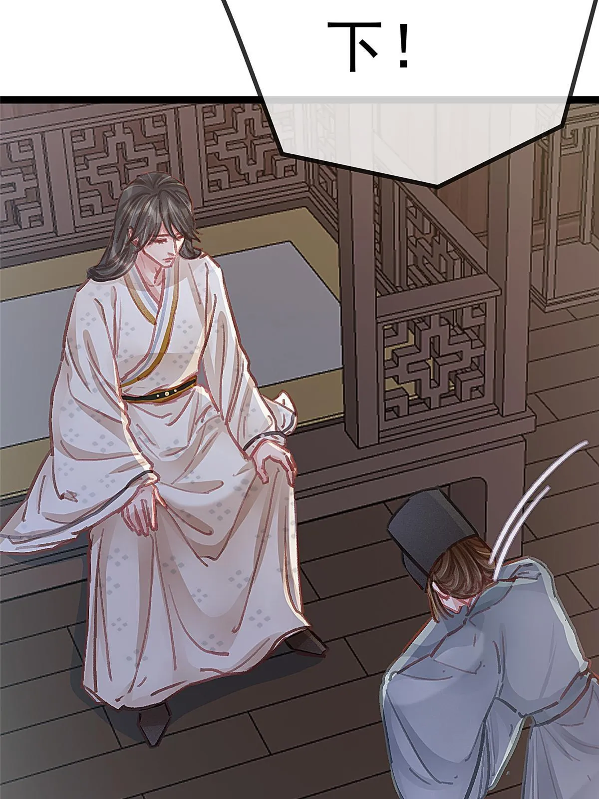 048 第6页