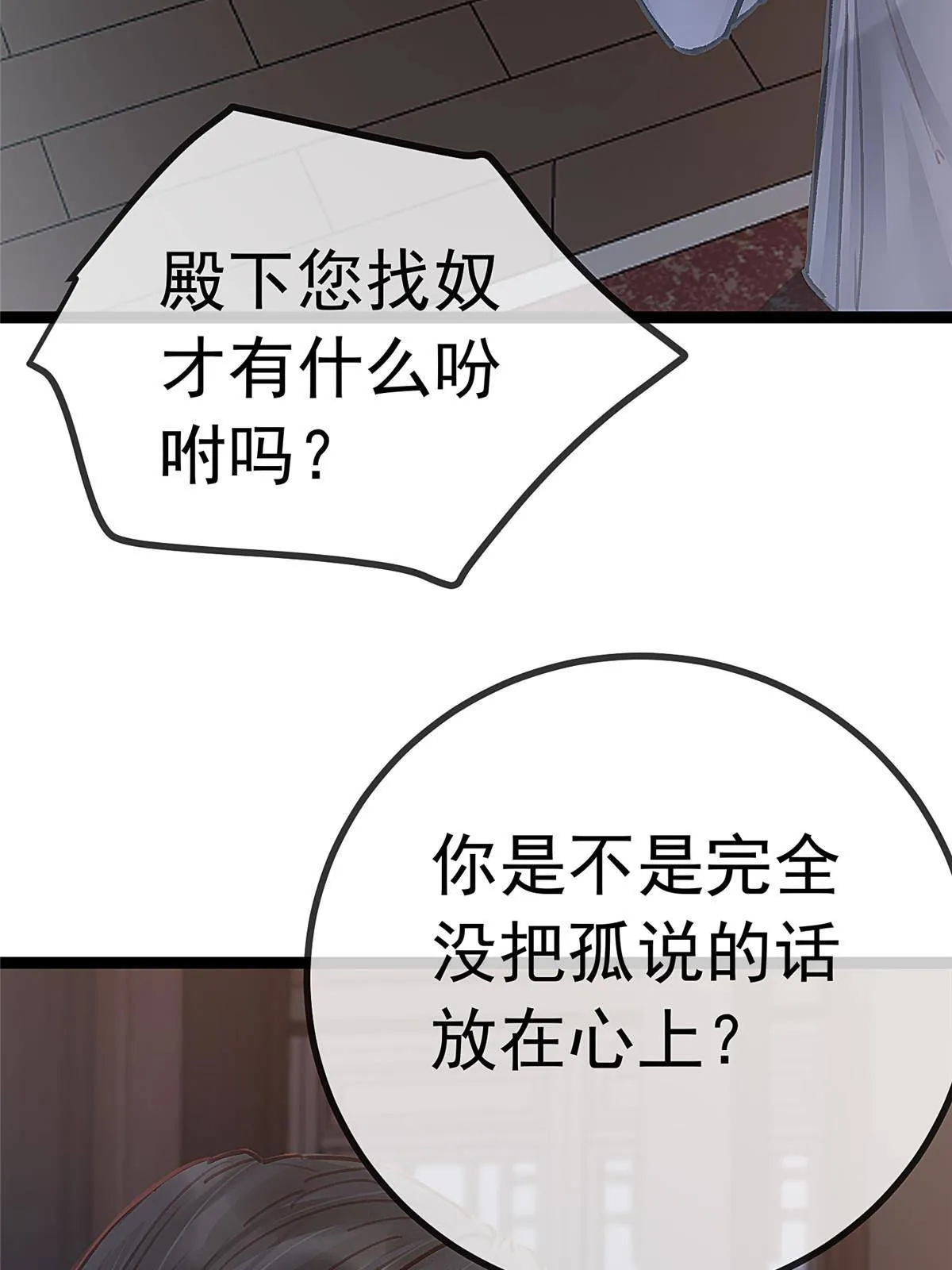 048 第7页