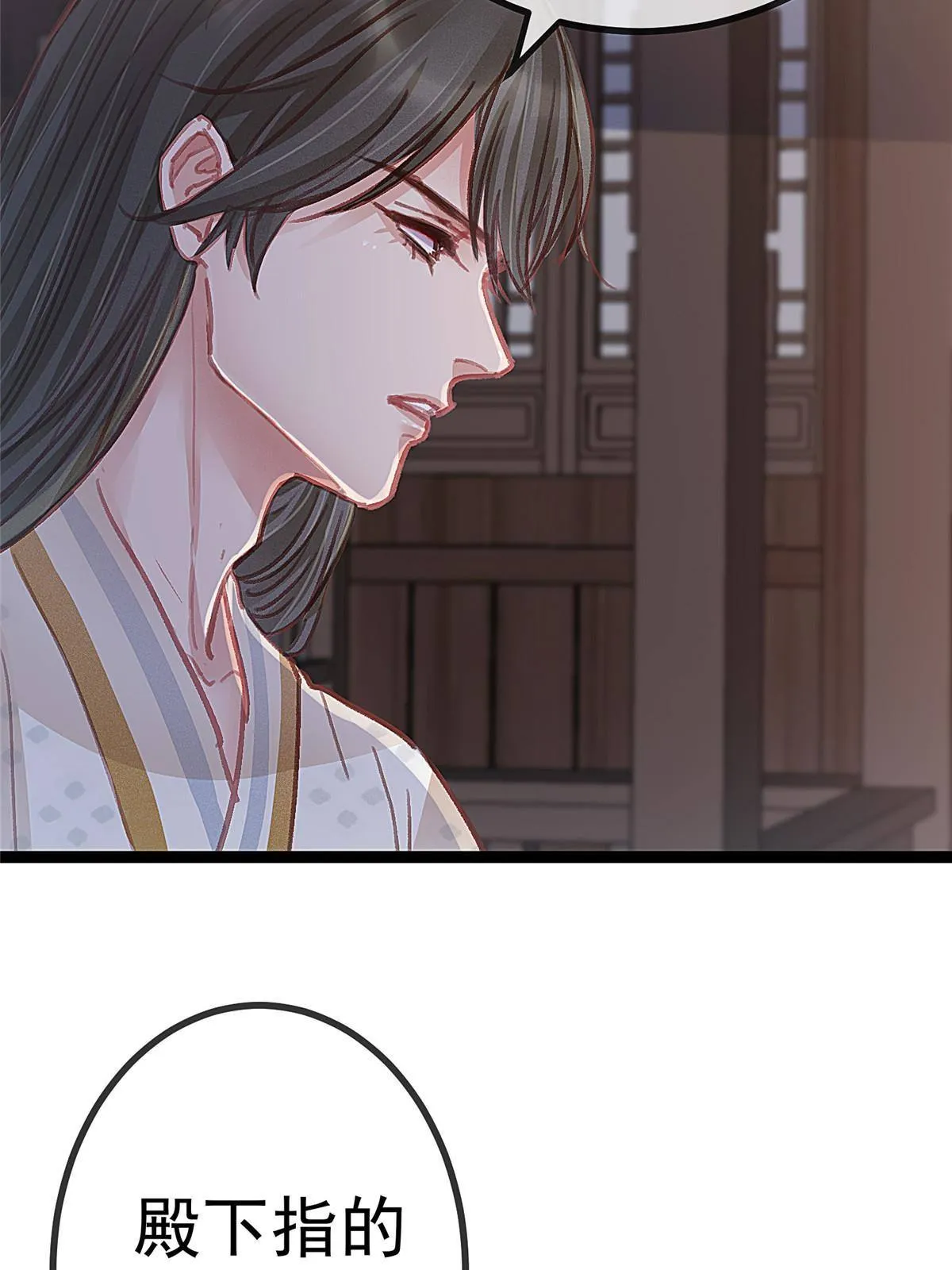 048 第8页