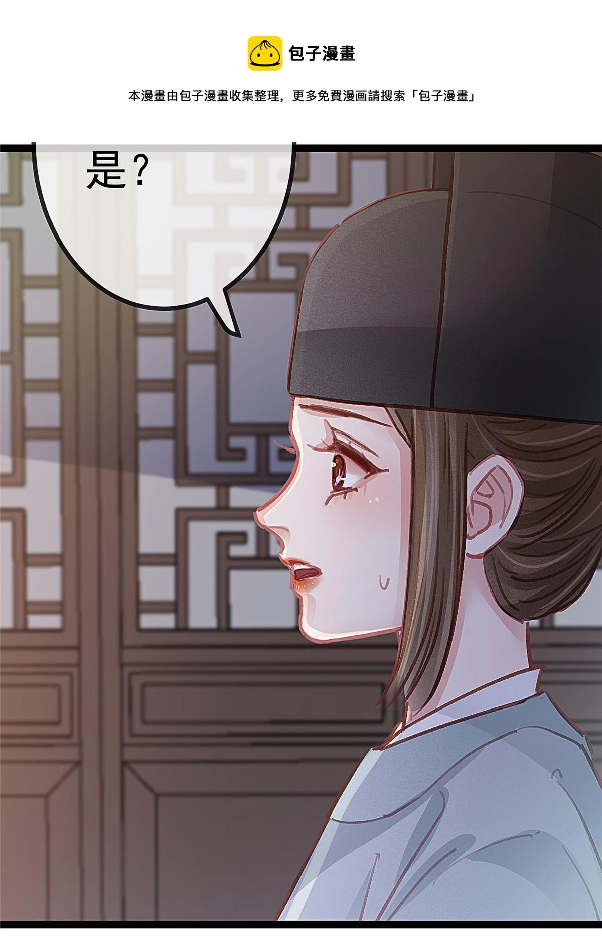 048 第9页