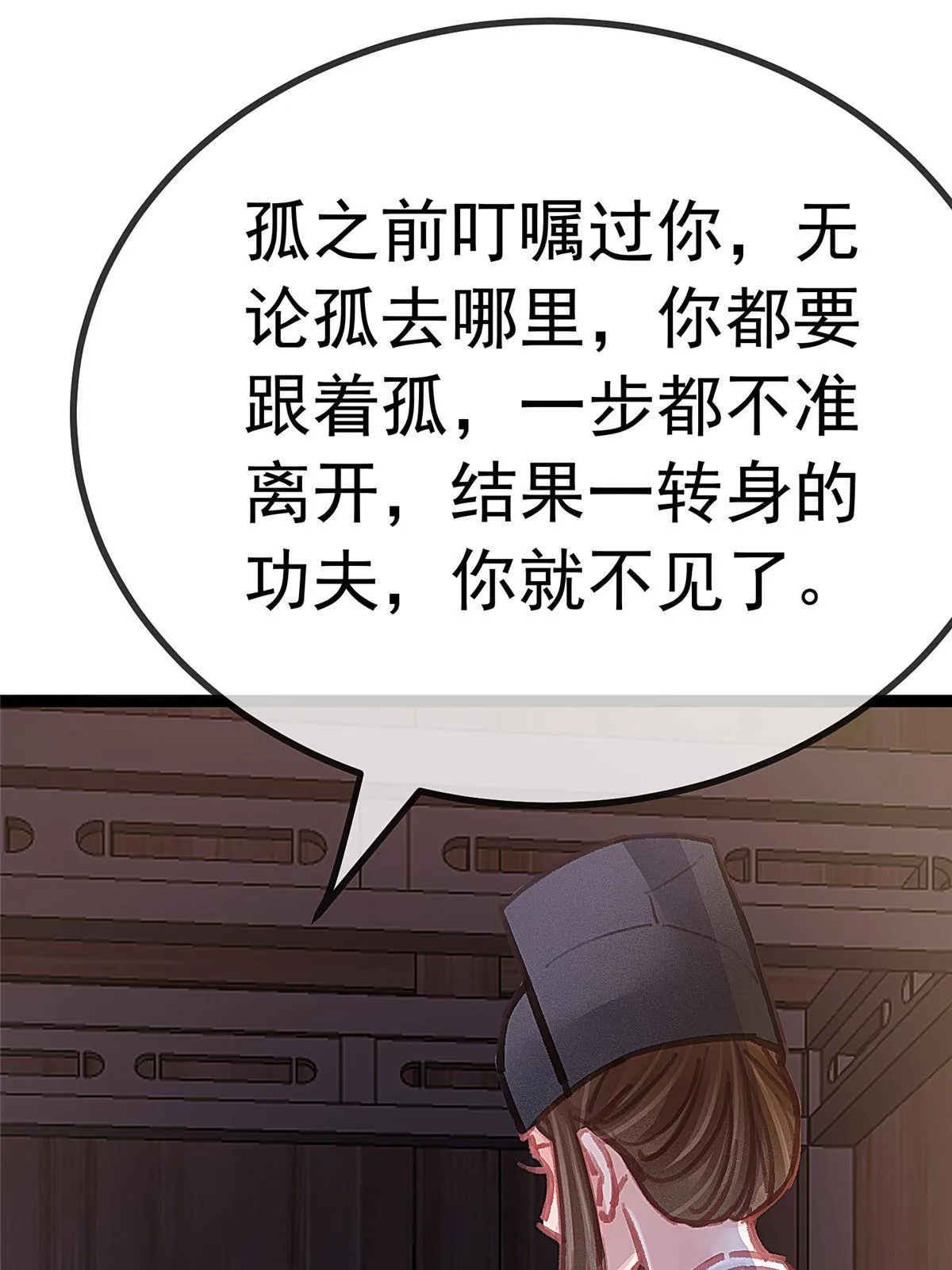 048 第11页
