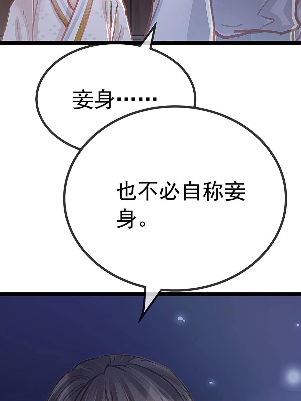 048 第14页