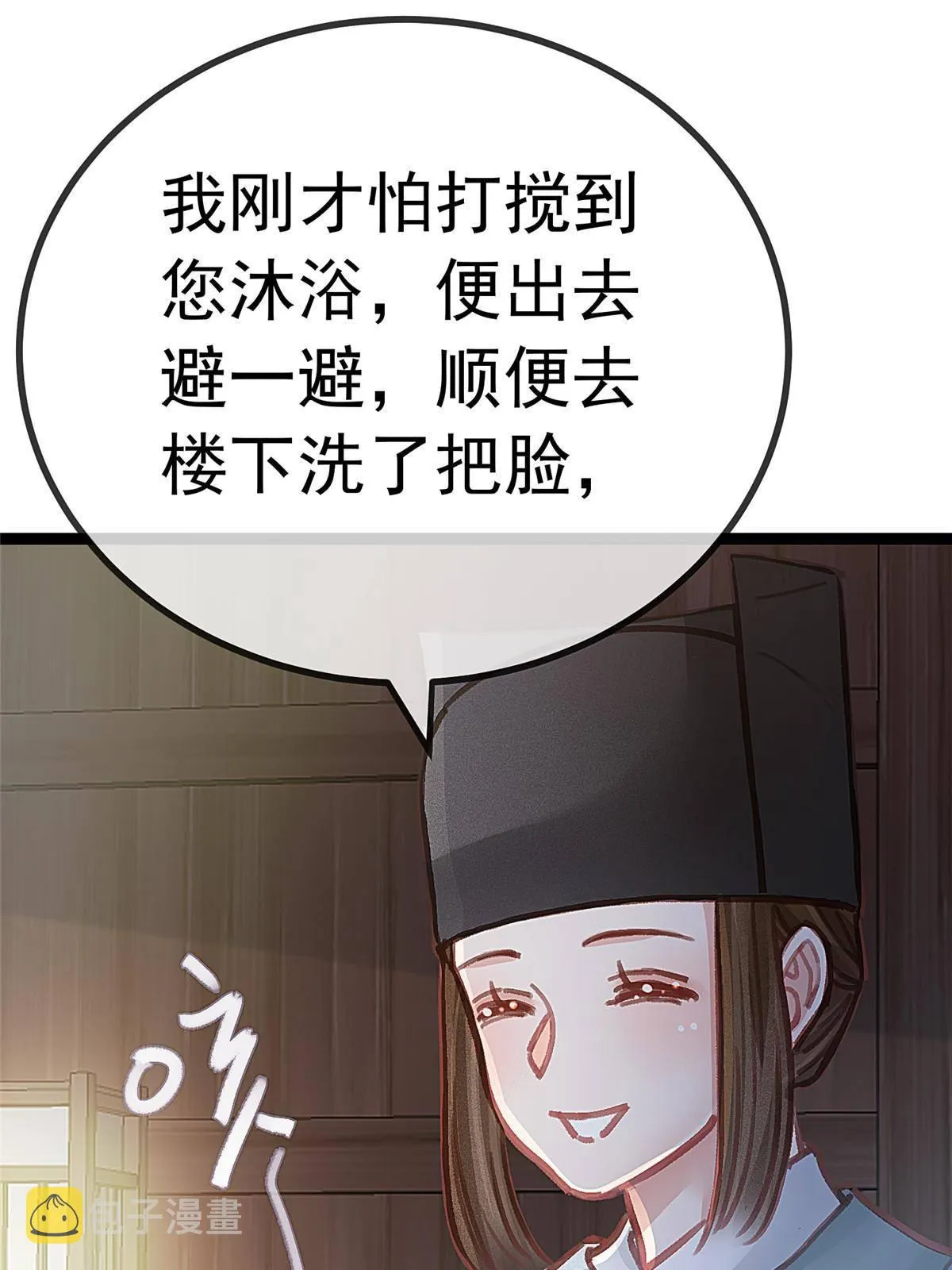 048 第19页