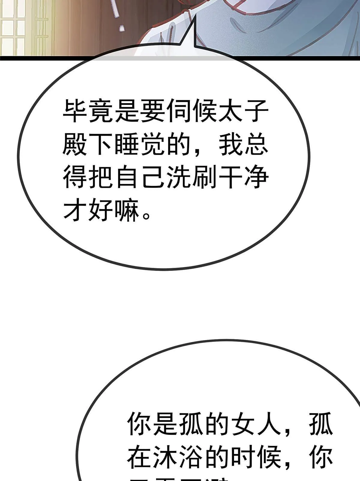 048 第20页