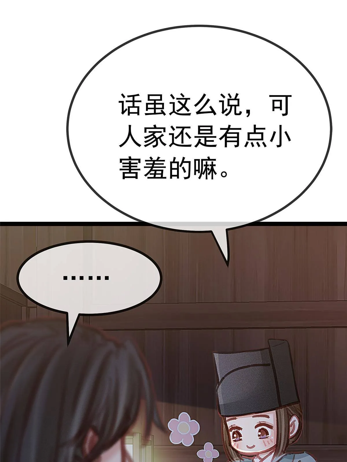 048 第22页