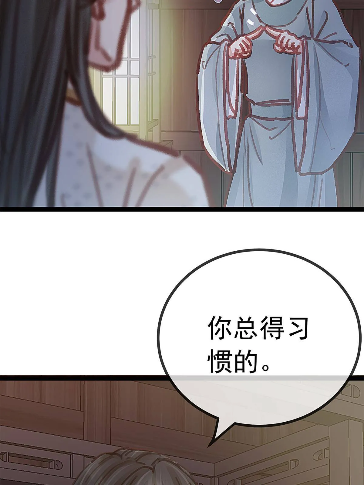 048 第23页