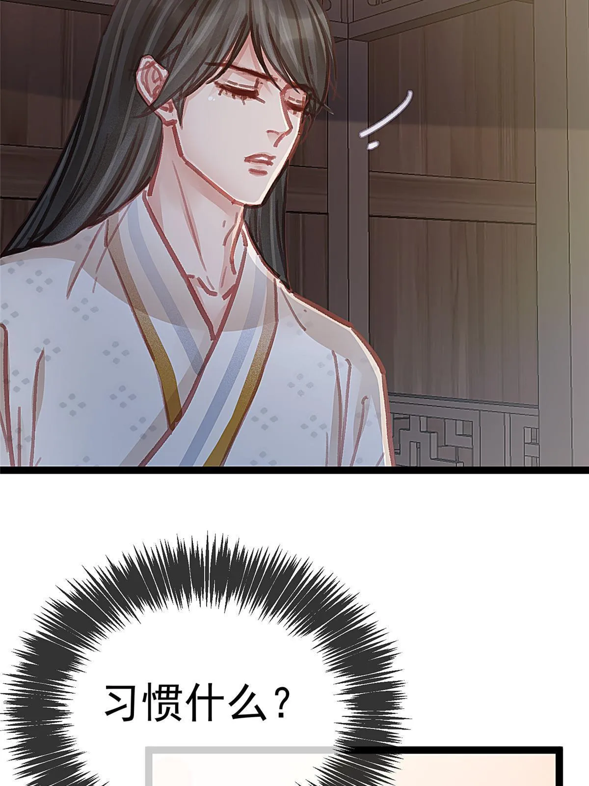 048 第24页
