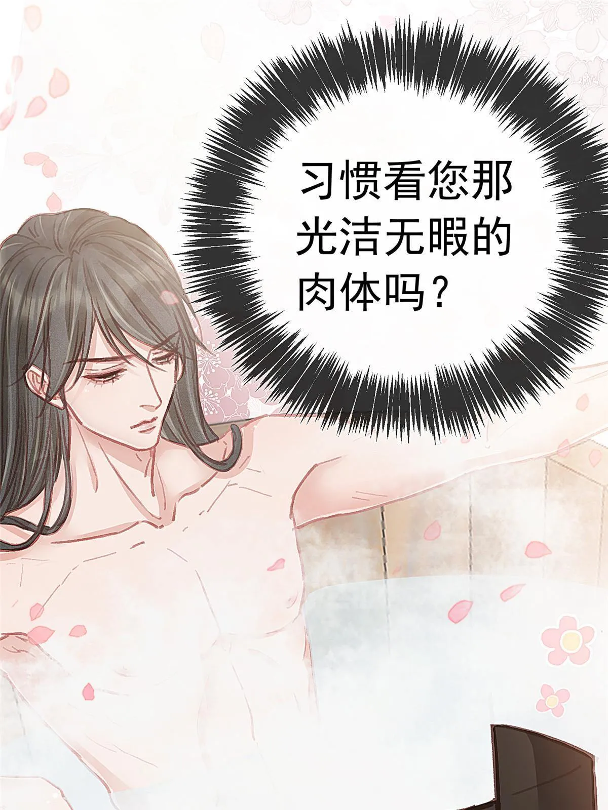 048 第26页