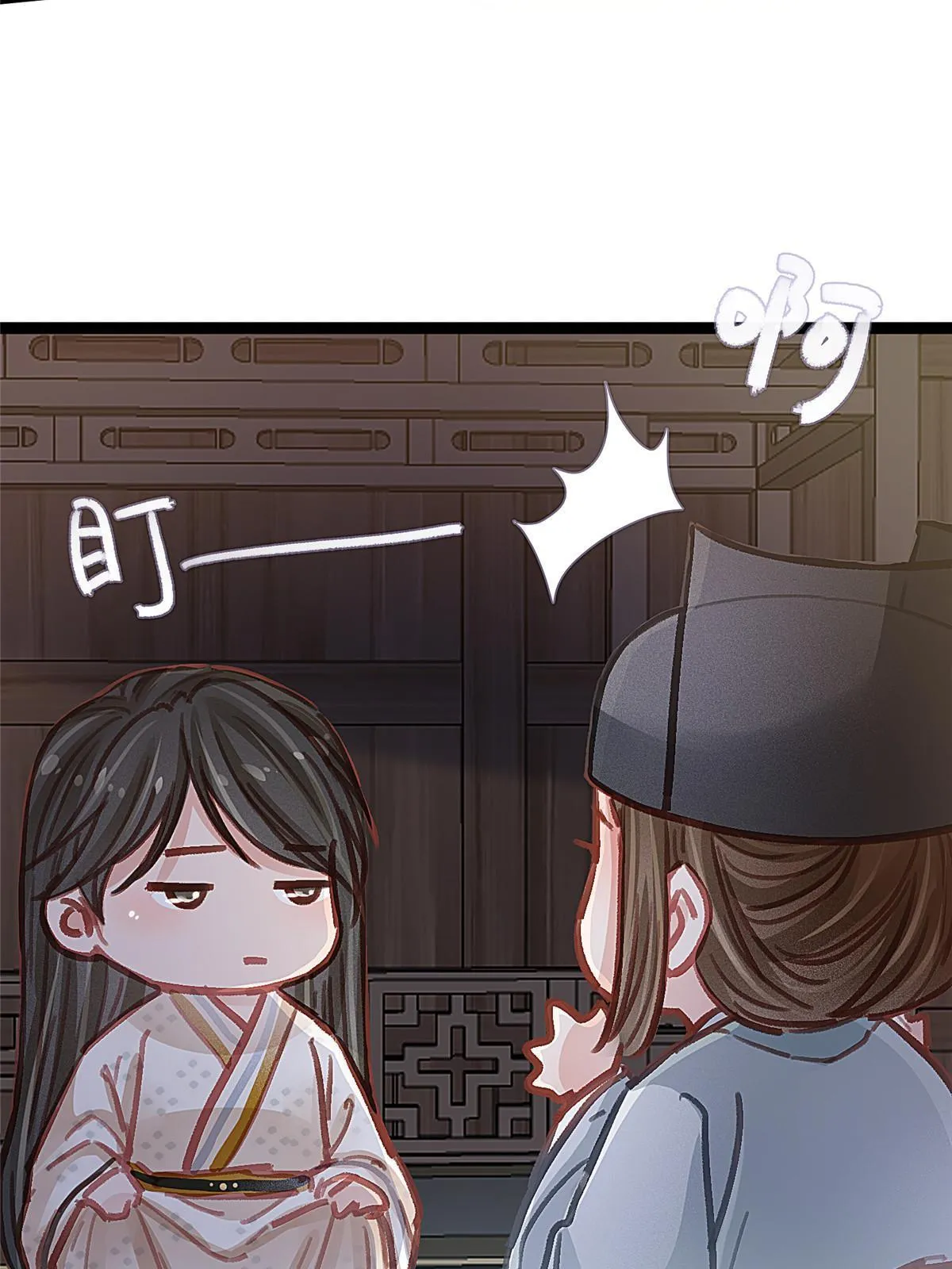 048 第28页